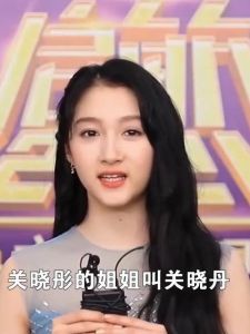 关晓丹失踪引关注，关家人沉默，网友猜测不断