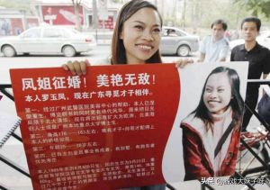 凤姐或被遣返引关注 从昔日网红到生活不易？