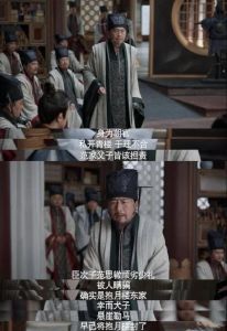 范闲李云睿对峙，李云睿绝望自尽