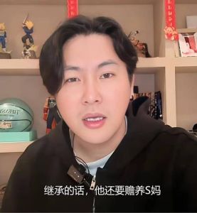黄春梅征友陪散步，费用不是问题，疑似不满小S具俊晔照顾不足