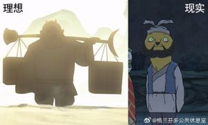 浪浪山小妖怪预告 小猪妖西行记，喜剧动画8月2日上映