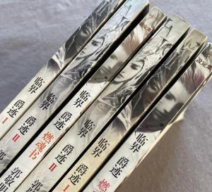 爵迹一共有几本书顺序，郭敬明玄幻小说，奥汀大陆王爵使徒权斗传奇