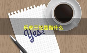 容祖儿春卷事件，事实与反思
