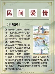 十大民间故事，算命先生苏东坡鲁班等典故