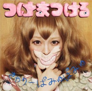 竹村桐子，原宿系电子音乐女歌手引热议