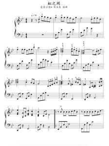 爱情公寓4插曲，多首独特歌曲助力情感共鸣