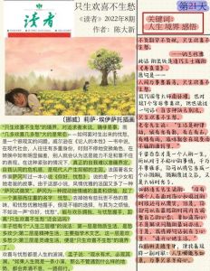 丰子恺简介，中国现代漫画与散文大师