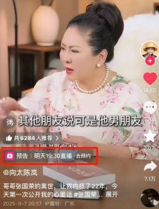 孩子王车祸离世，令人痛惜！