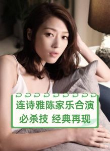 连诗雅从话题女王到幸福宝妈，人生逆袭！