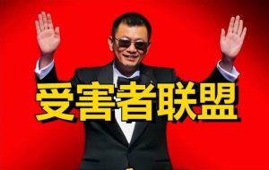 王家卫 文艺大师还是傲慢的真相？