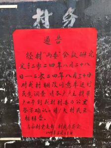 保定市47个村拆迁最新进展，保定南大园村改造慢，村民盼安置房和说法