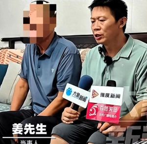 姜洪涛前妻夺走财产，俩子非亲生引纠纷