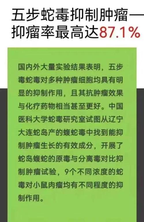 举报村人养蛇最狠的方法,别打蛇进屋,老人说会招同伴,科学防蛇更安全 举报村人养蛇最狠的方法,别打蛇进屋,老人说会招同伴,科学防蛇更安全