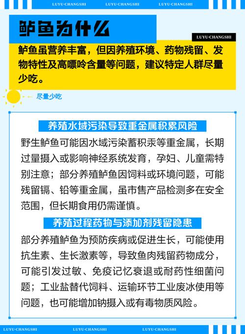 鲈鱼为什么没人吃了，鲈鱼美味却隐患多，健康人适量吃为佳