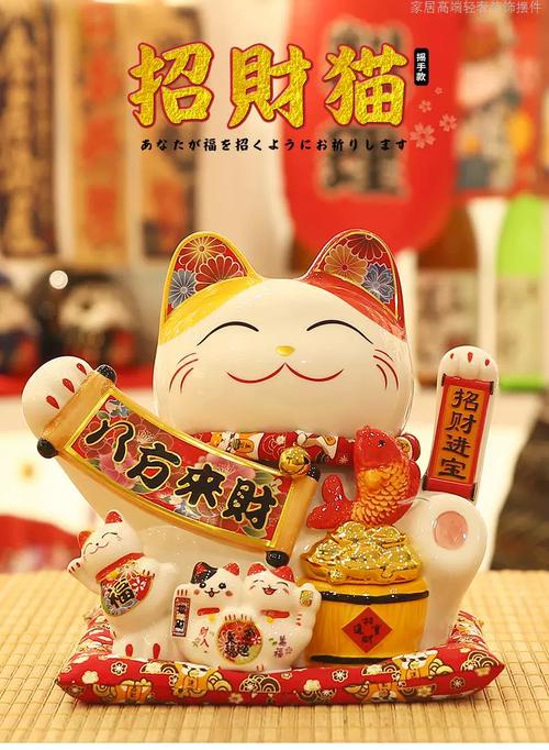 招财猫祝福语简短，带来好运和财富