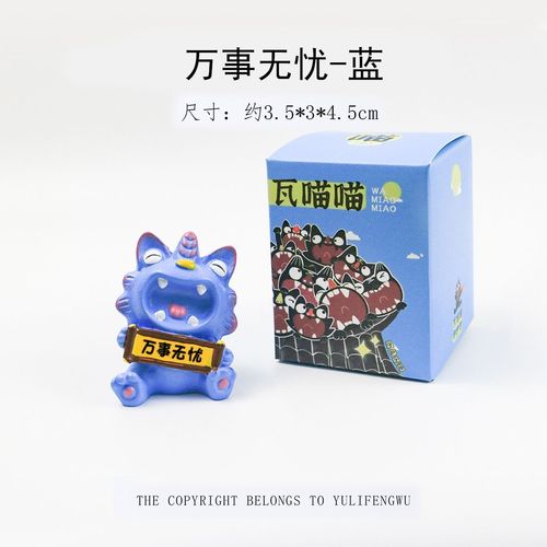 瓦猫办公桌摆放位置图,提升效率正能量 瓦猫办公桌摆放位置图,提升效率正能量