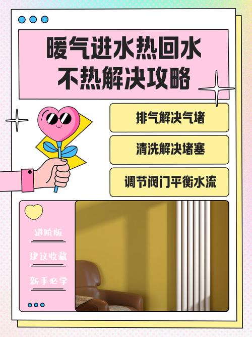 狗狗嫌地暖太热怎么办，狗狗怕地暖太热？给它凉垫和水就舒服啦！