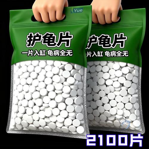 龟缸净水片,龟缸净水片真靠谱?大小过滤决定效果! 龟缸净水片,龟缸净水片真靠谱?大小过滤决定效果!