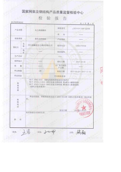 球蟒合法饲养证怎么批,手续难办,养护复杂,养前必想清楚 球蟒合法饲养证怎么批,手续难办,养护复杂,养前必想清楚