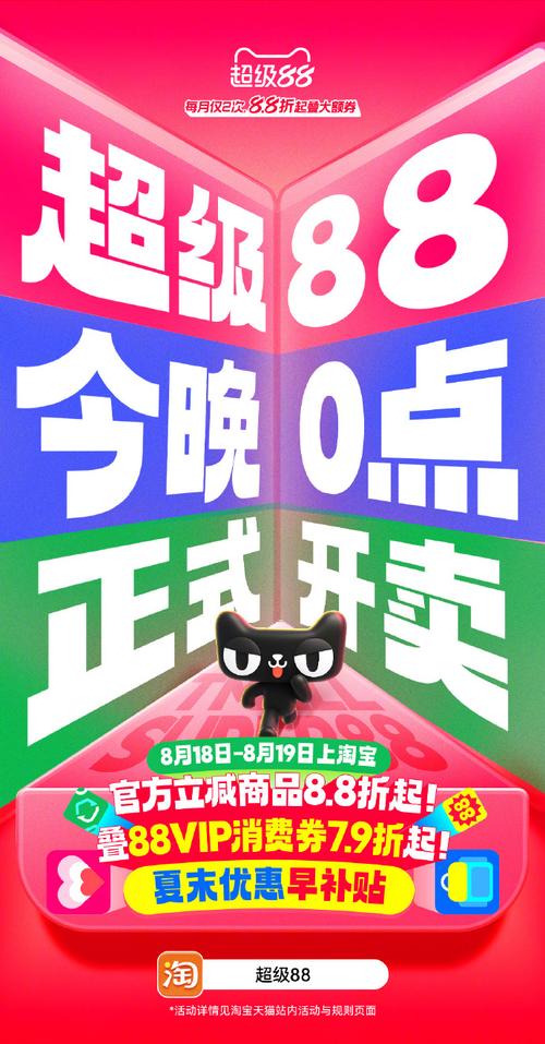 天猫小二能给的支持，专属购物顾问，省钱省心体验升级！