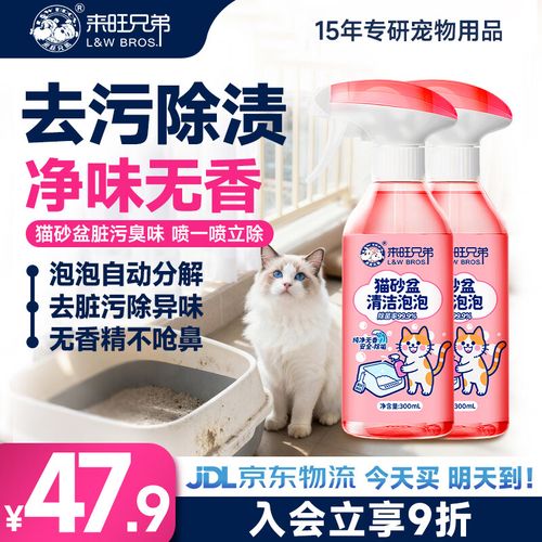 来旺兄弟炭猫砂怎么样，炭砂吸味强，豆腐砂低尘，选哪种看需求！