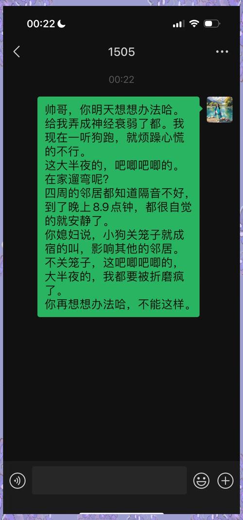 隔壁养狗晚上乱叫扰民怎么办,半夜狗叫扰民?法律管用! 隔壁养狗晚上乱叫扰民怎么办,半夜狗叫扰民?法律管用!