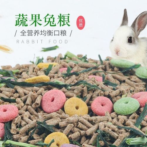 兔粮可以喂什么动物吃,干草为主,蔬果适量,健康长大! 兔粮可以喂什么动物吃,干草为主,蔬果适量,健康长大!