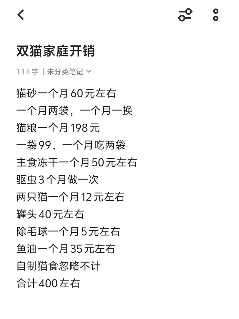 住宅大量养猫合法吗，小区养猫太多扰民，法律咋管？