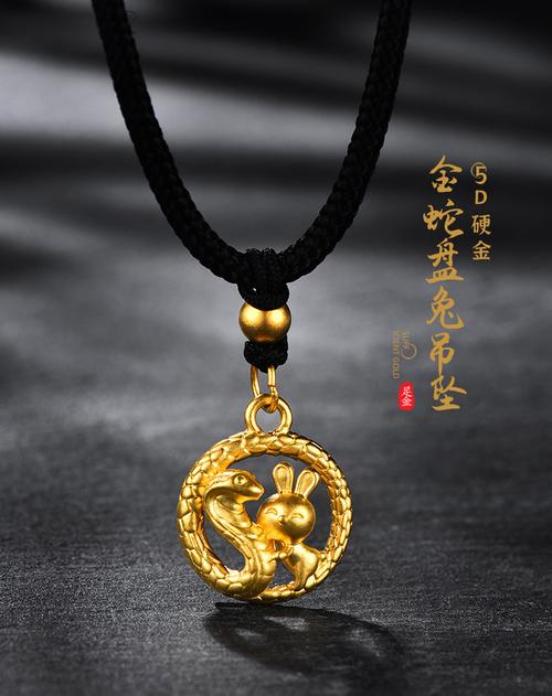 蛇盘兔代表女蛇好吗，蛇兔婚配旺财运，互补性格和谐好