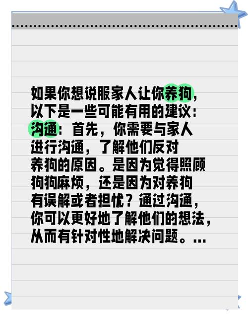 跟女生聊狗狗话题怎么聊下去,夸她狗可爱,聊养狗趣事,快速拉近距离 跟女生聊狗狗话题怎么聊下去,夸她狗可爱,聊养狗趣事,快速拉近距离