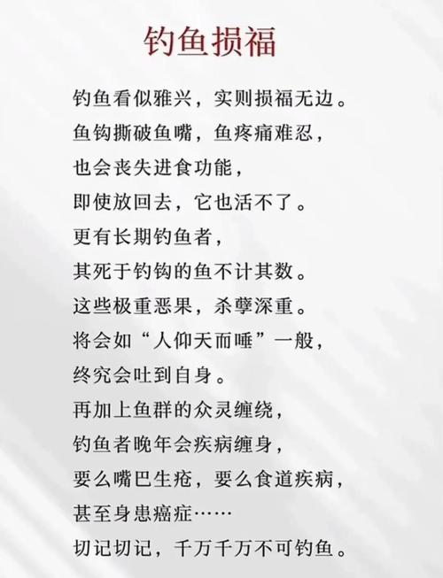养鱼是遭报应还是福报，养鱼招财还是修心？鱼缸里的讲究与因果