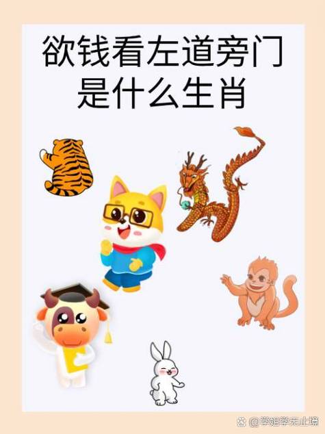 薛定谔的猫和巴甫洛夫的狗口诀，科学思维与口诀记忆法