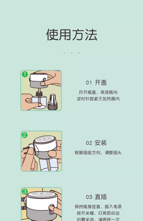 养猫能用电蚊香液吗，养猫驱蚊，安全又实用小妙招