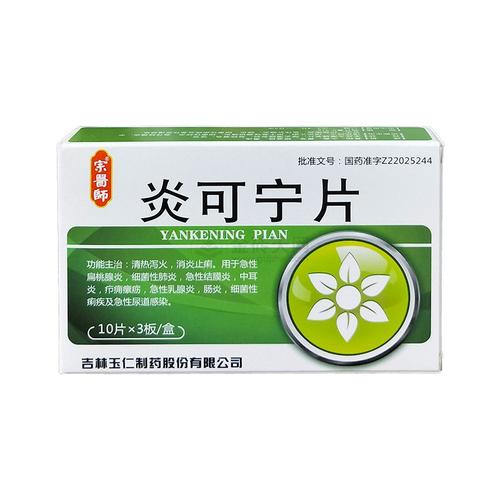 兔子虚弱可以喂清热散结片吗，兔子不舒服？别乱喂药，先找原因！