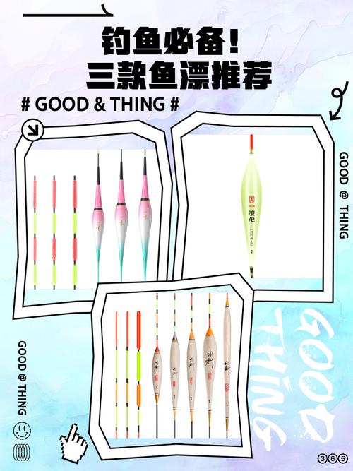有鱼无口用下拉漂还是上拉漂，鱼漂不动？先查水底，再微调！