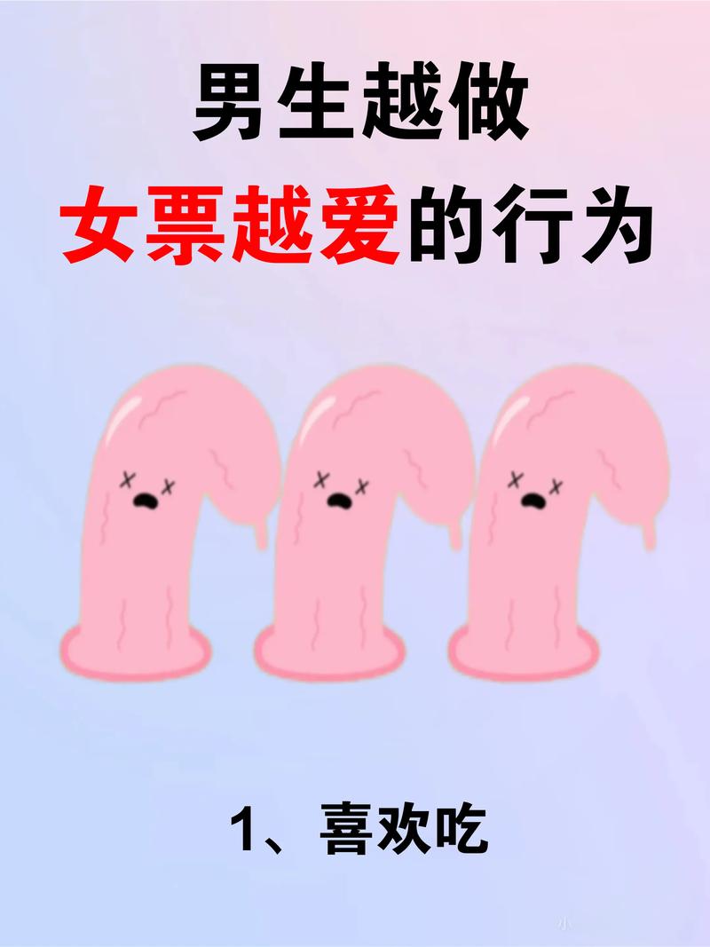 舔狗是指男生还是女生，舔狗不只是男人追女人，不分男女都可能是付出太多回报太少