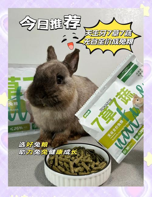 兔粮可以喂其他动物吗，养鸡专用饲料，别喂兔粮，爱采购帮你找！
